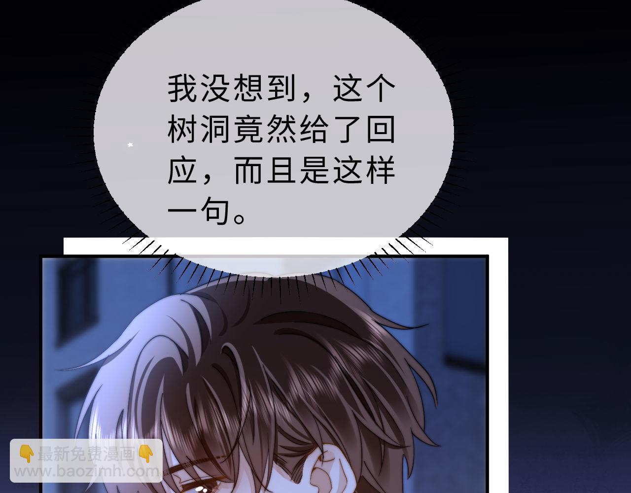 第65话 话有点多79