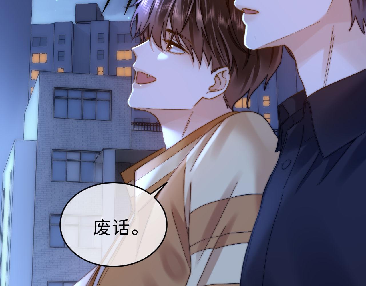 第65话 话有点多8