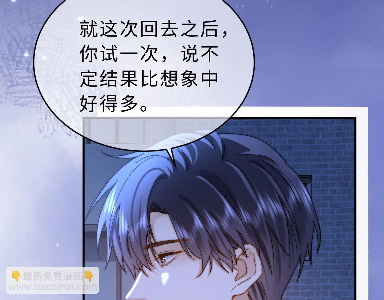 第65话 话有点多81