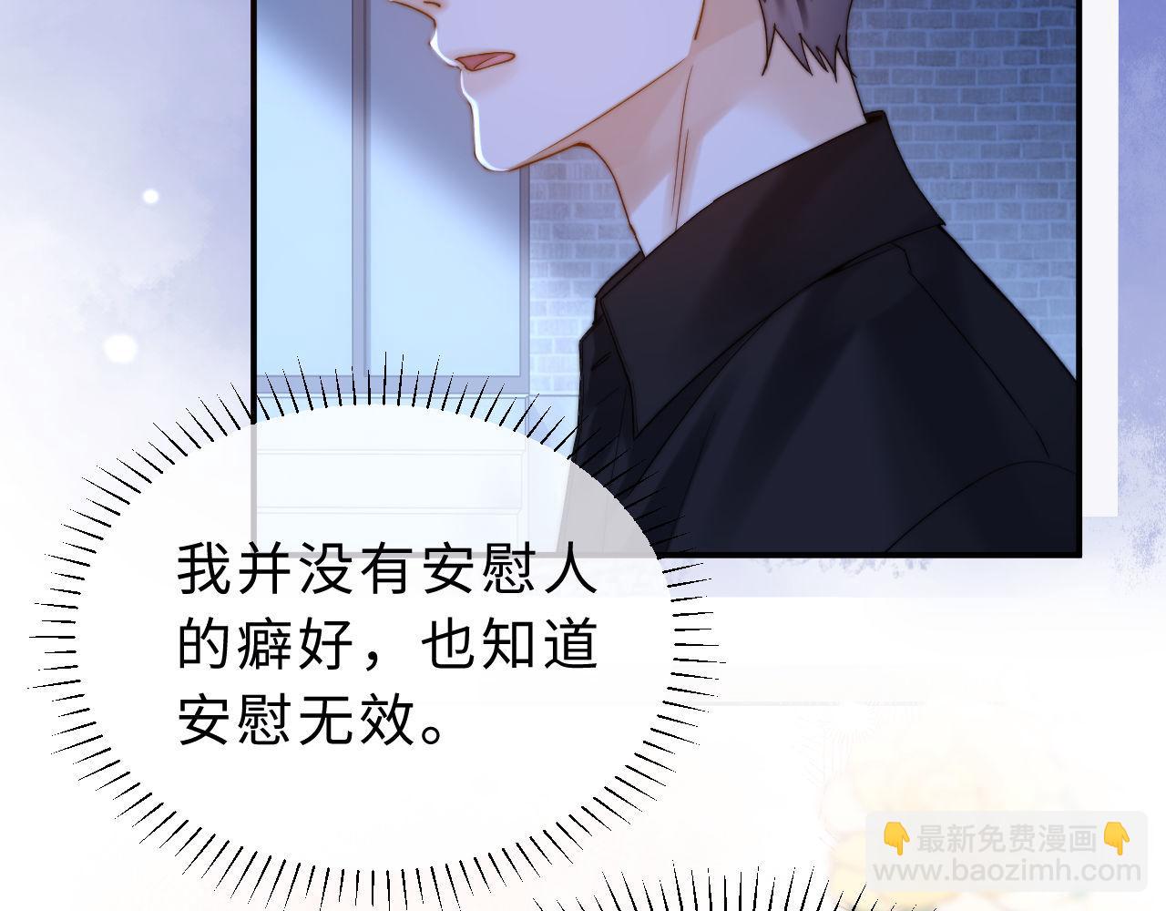 第65话 话有点多82
