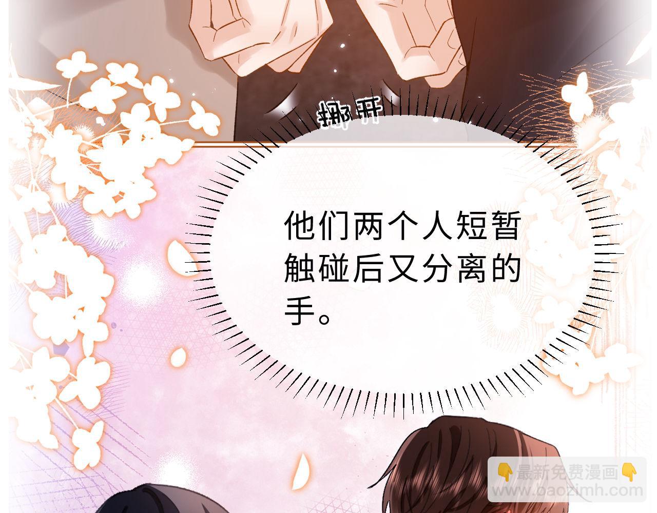 第65话 话有点多85
