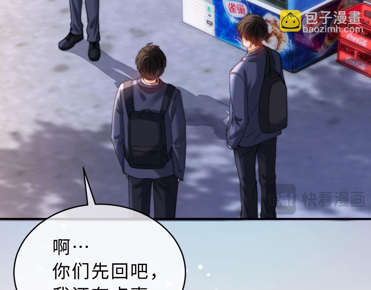 第65话 话有点多96