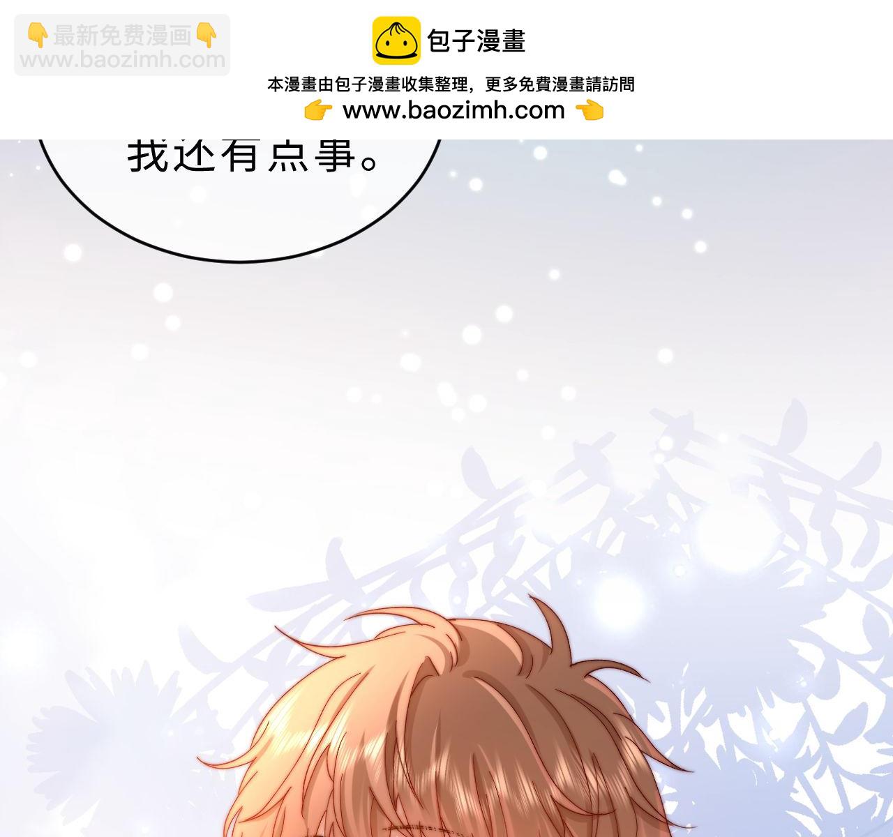 第65话 话有点多97