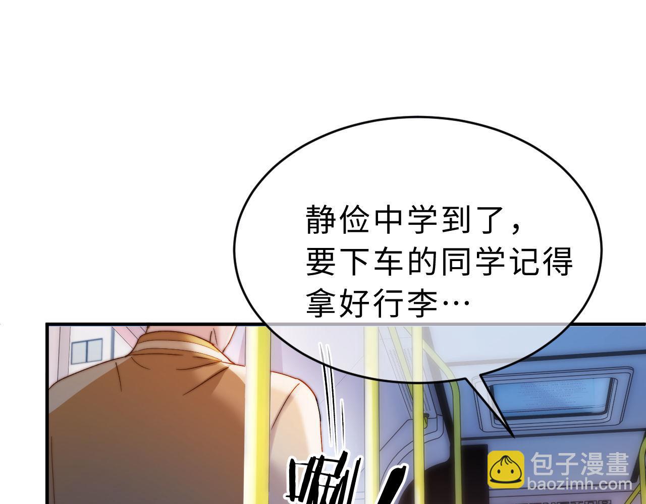 第66话 饮鸩止渴10