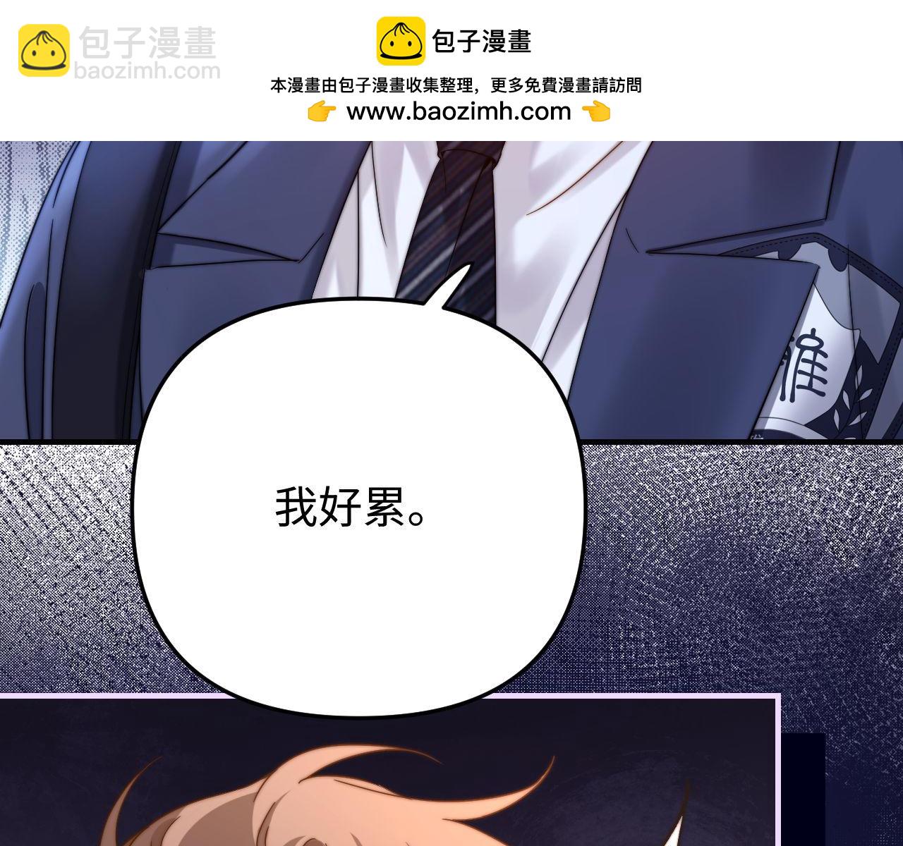 第66话 饮鸩止渴106