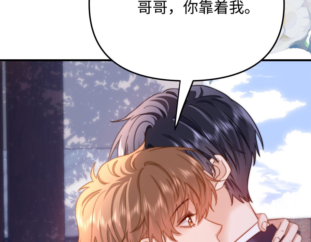 第66话 饮鸩止渴116
