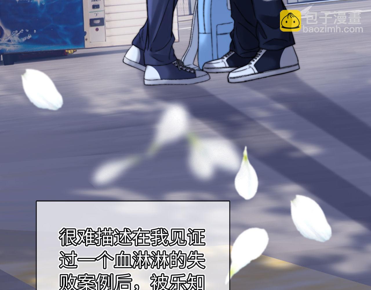 第66话 饮鸩止渴122