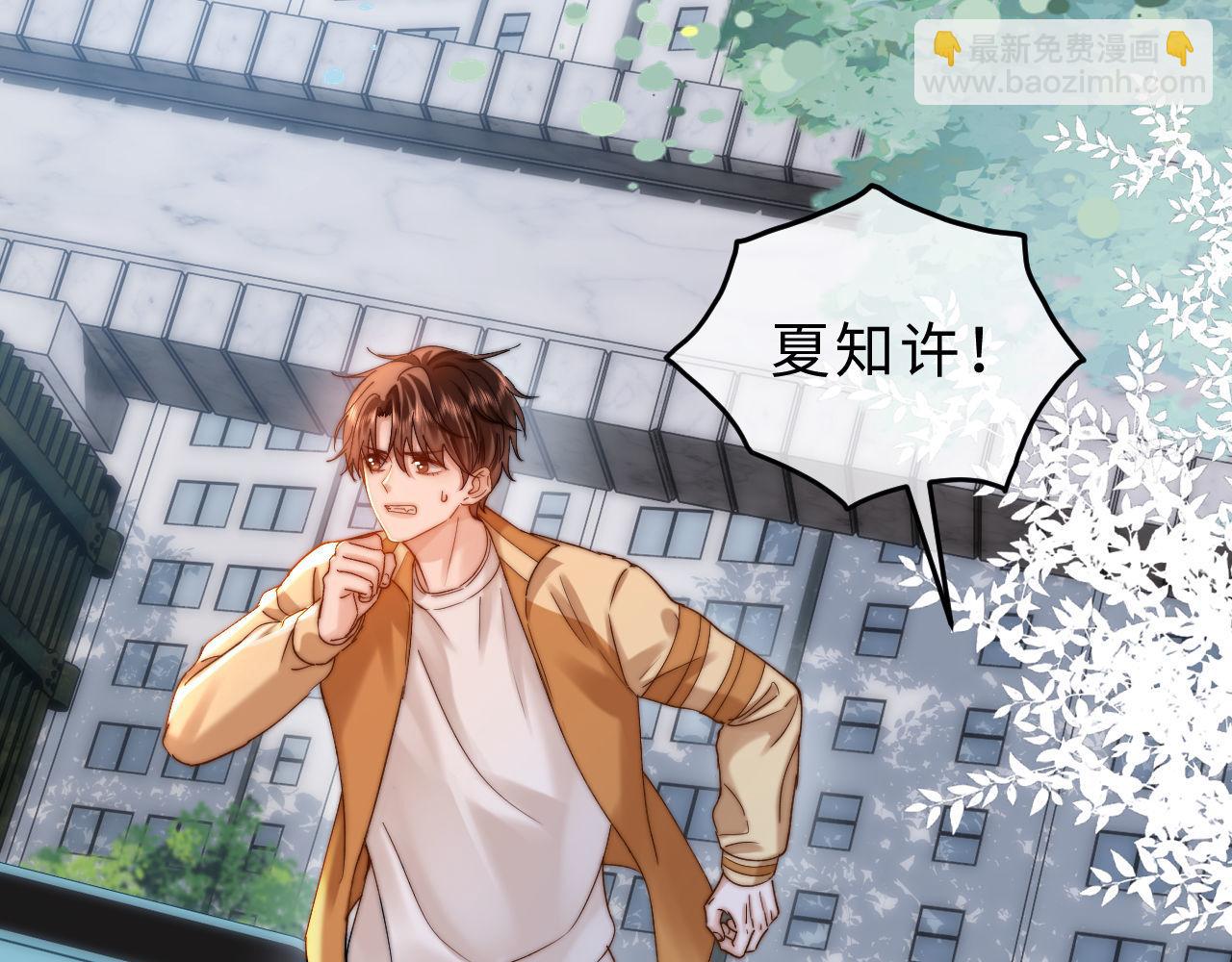 第66话 饮鸩止渴15