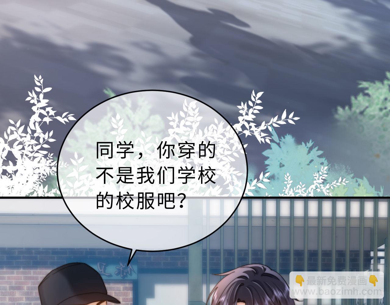第66话 饮鸩止渴17