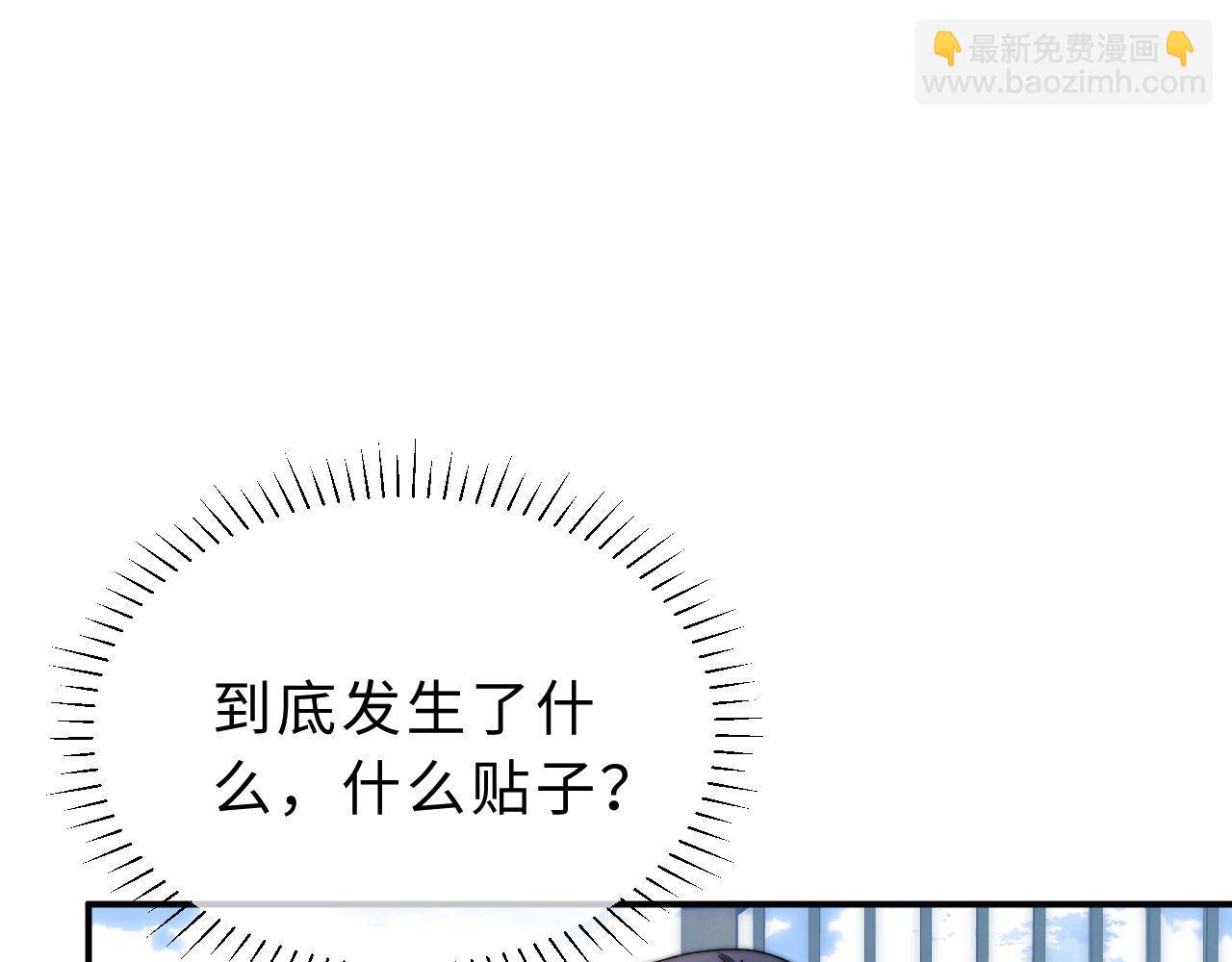 第66话 饮鸩止渴19