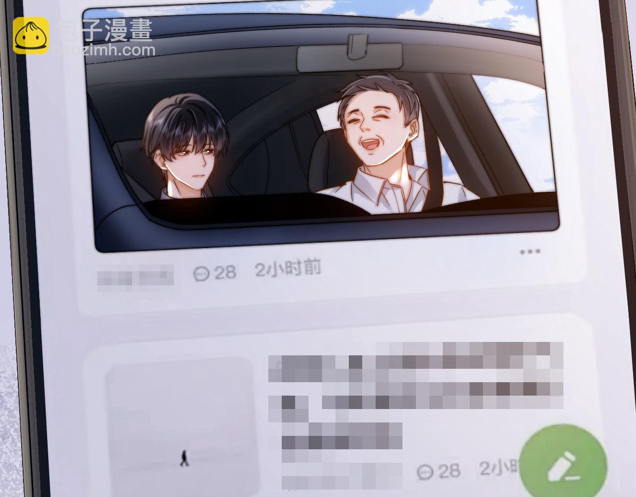 第66话 饮鸩止渴24