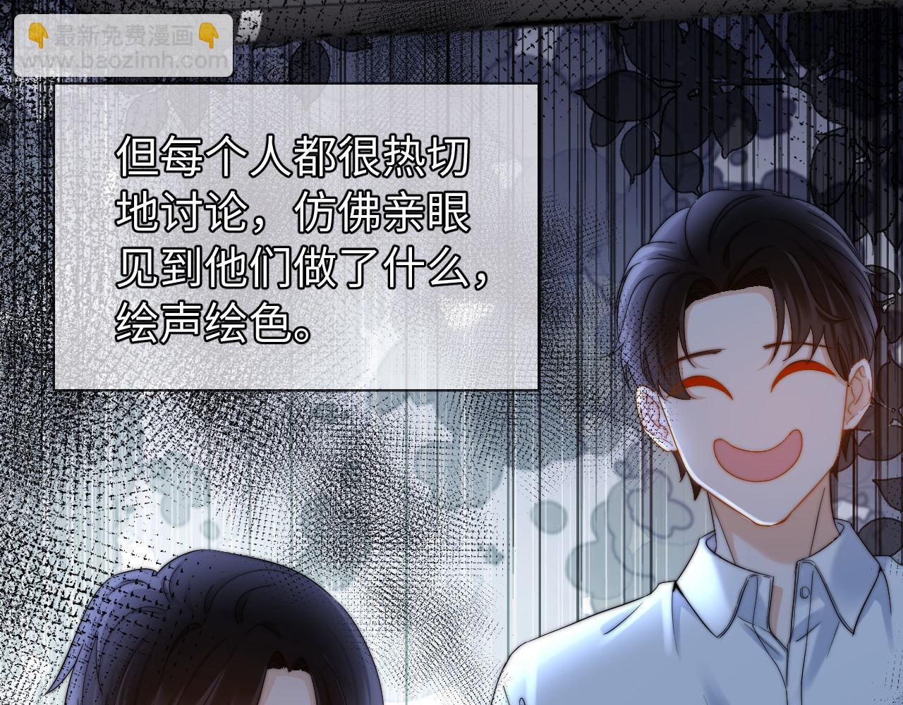 第66话 饮鸩止渴29