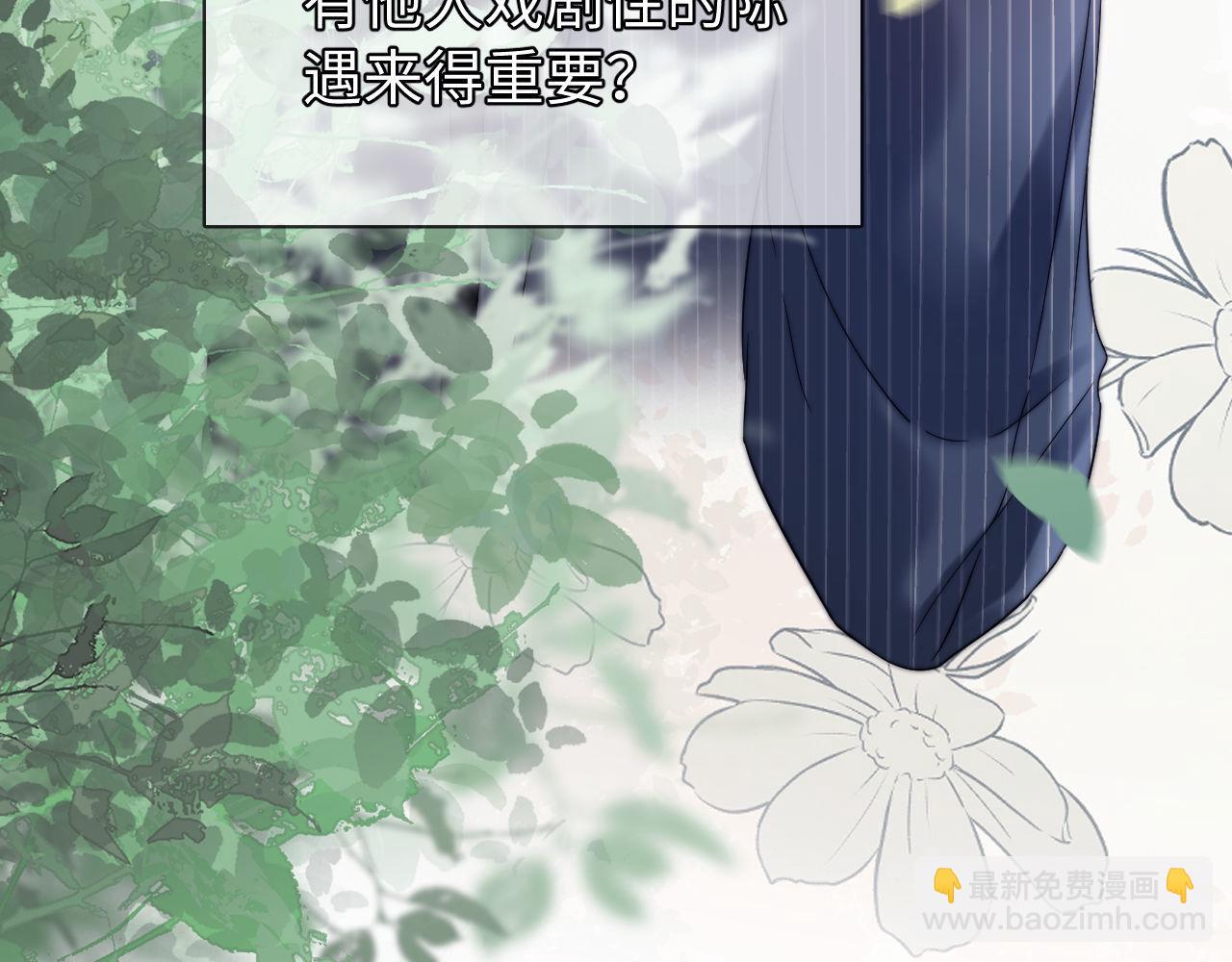 第66话 饮鸩止渴38