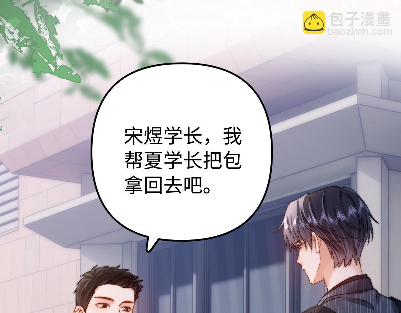 第66话 饮鸩止渴39