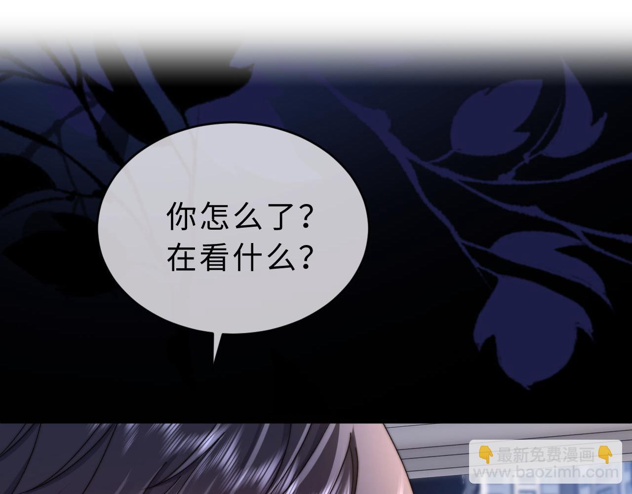 第66话 饮鸩止渴4