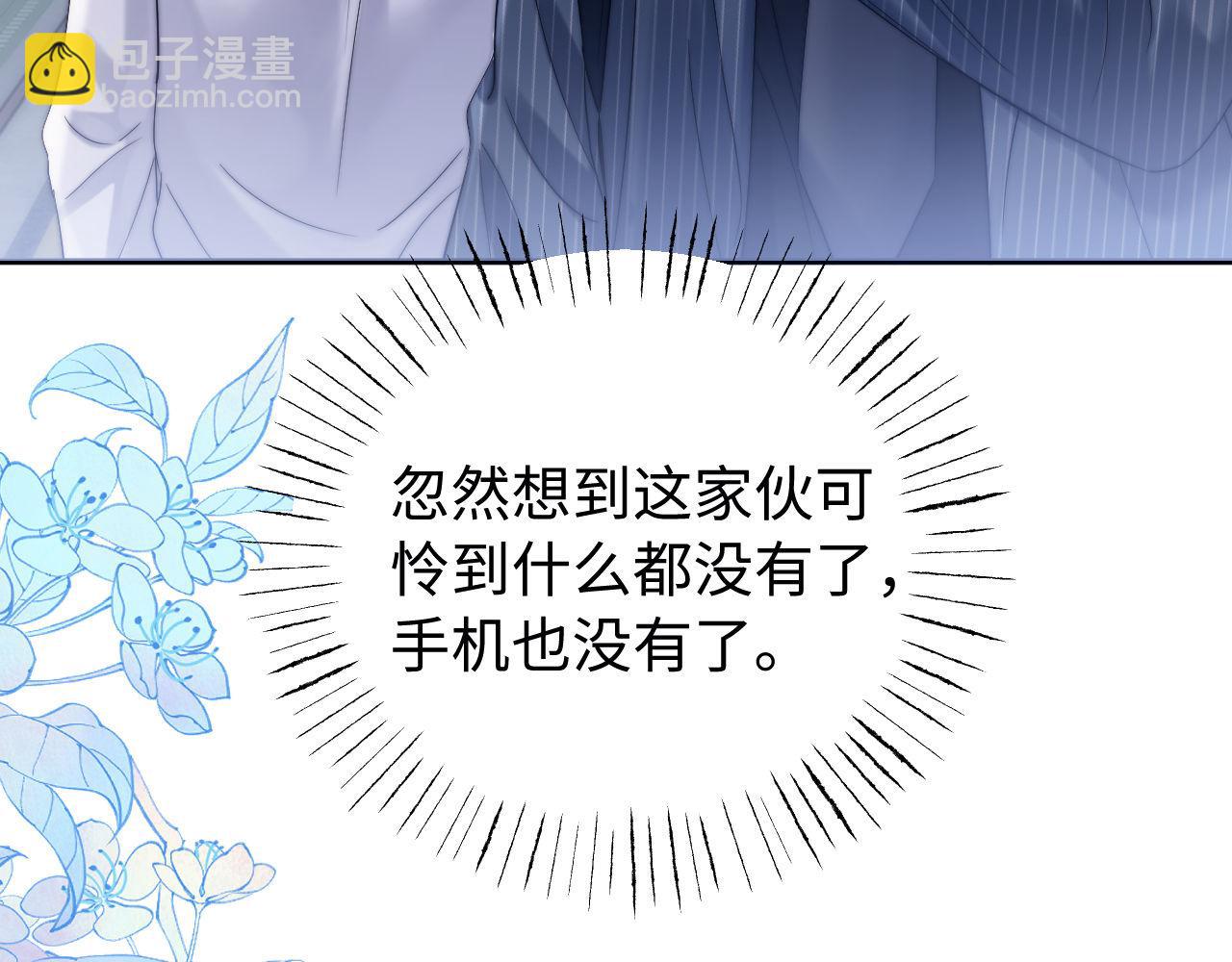 第66话 饮鸩止渴52