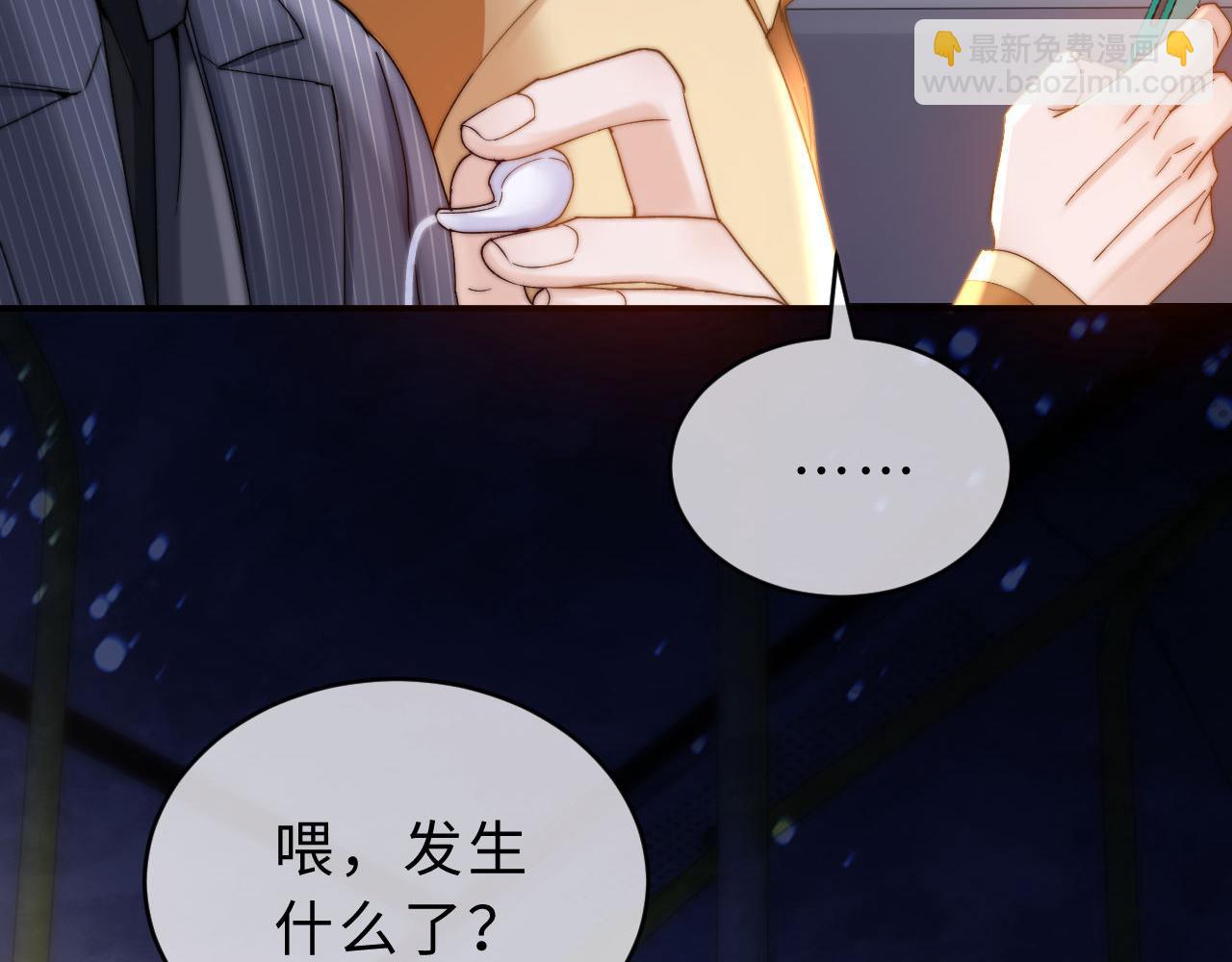 第66话 饮鸩止渴6