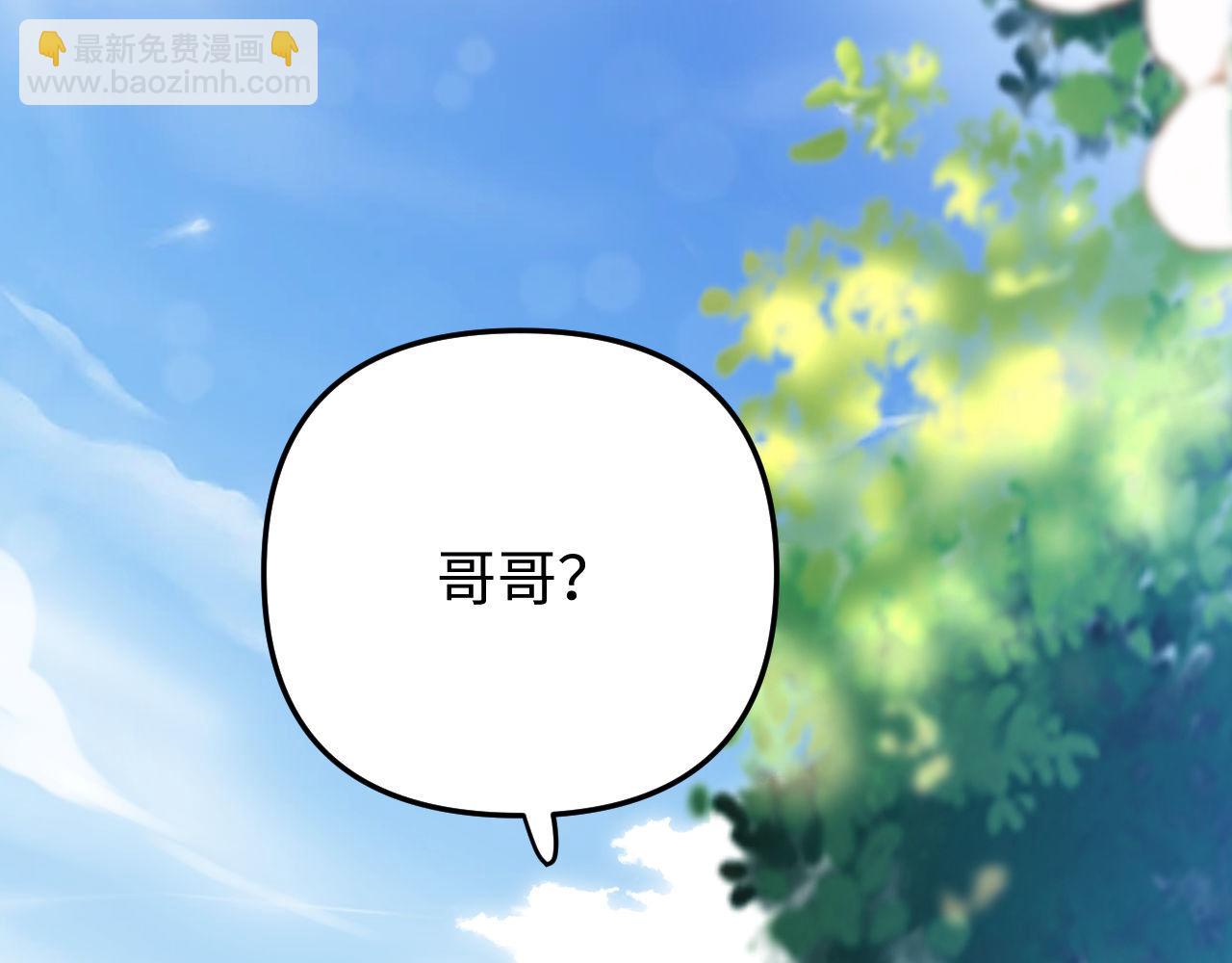 第66话 饮鸩止渴65