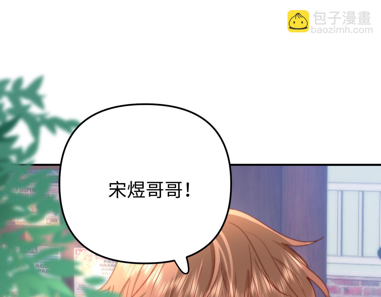 第66话 饮鸩止渴70