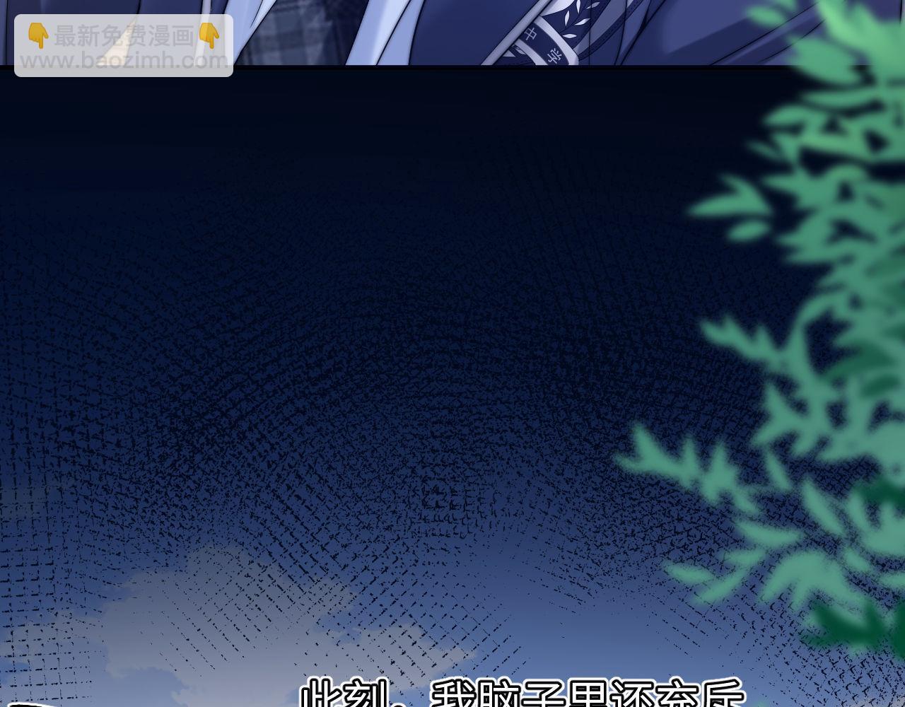第66话 饮鸩止渴72