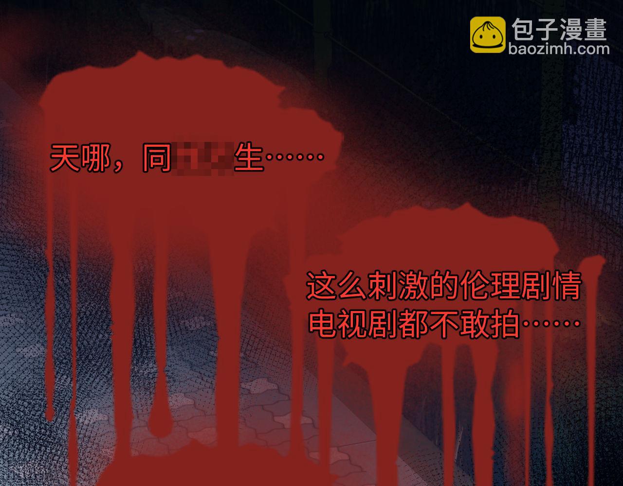 第66话 饮鸩止渴75