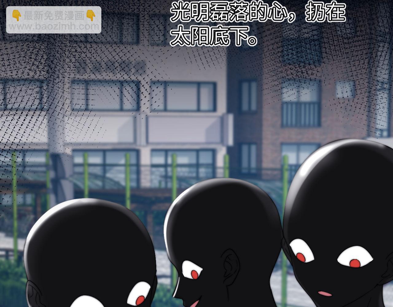 第66话 饮鸩止渴78