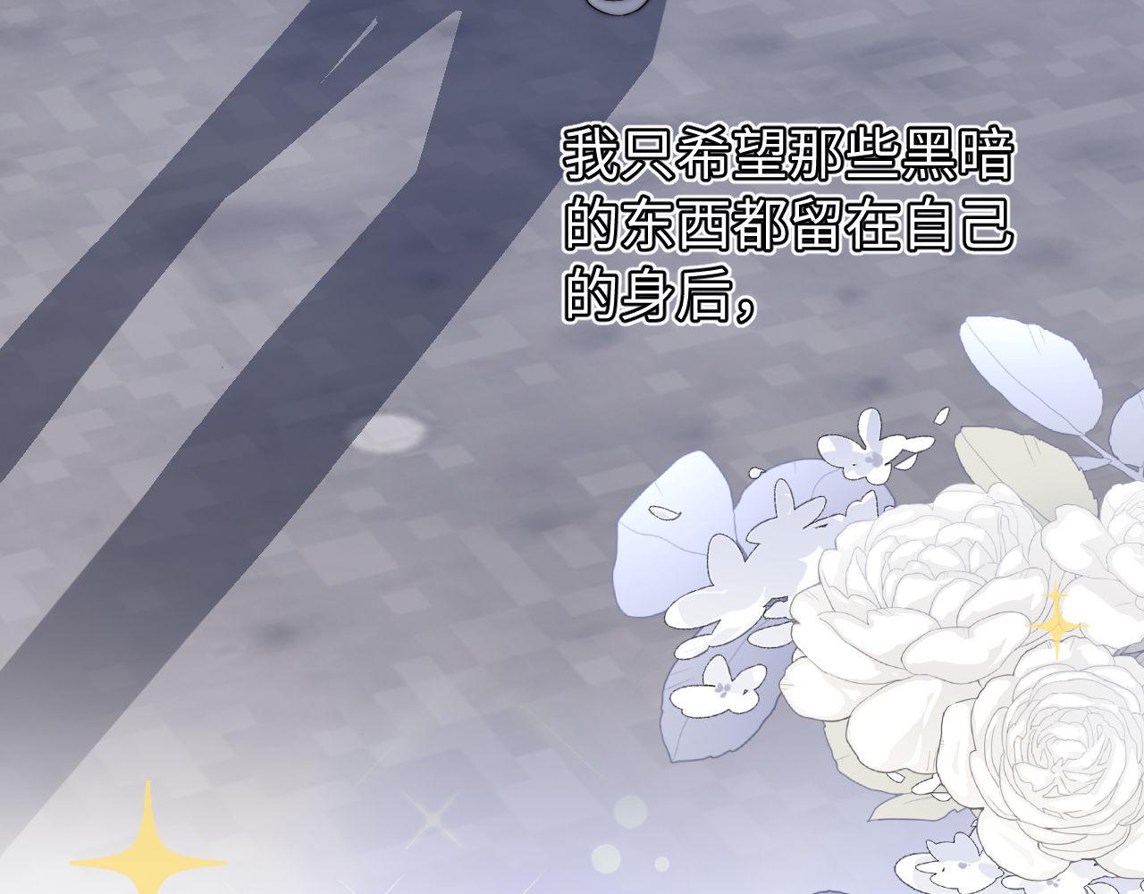 第66话 饮鸩止渴81