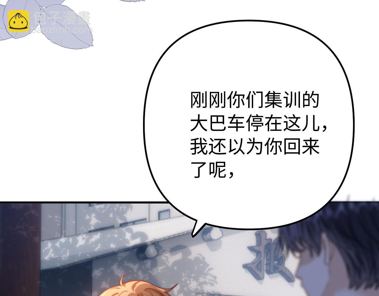 第66话 饮鸩止渴86