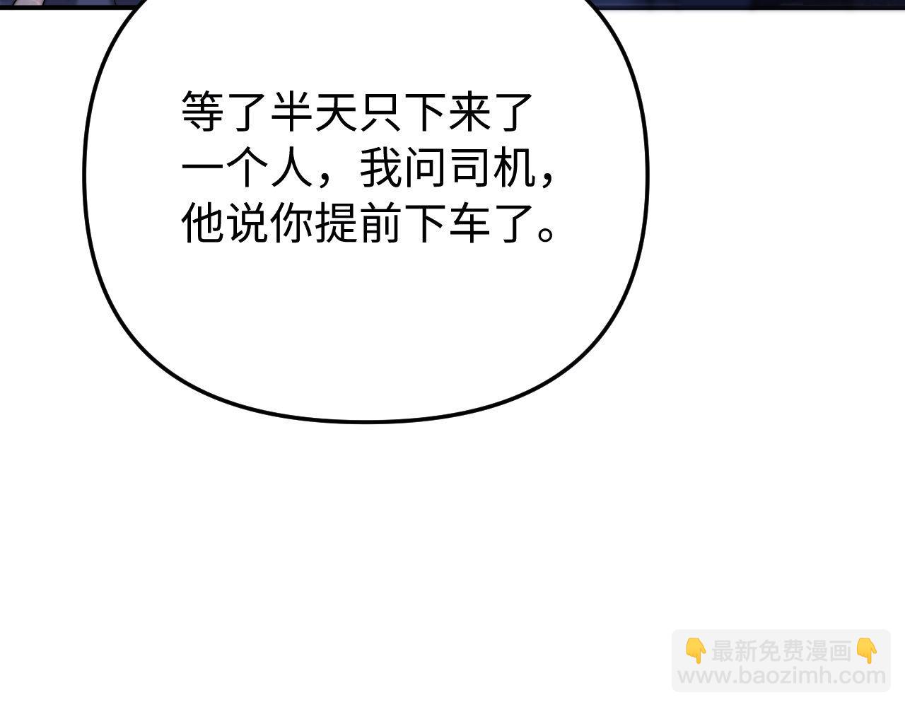 第66话 饮鸩止渴88