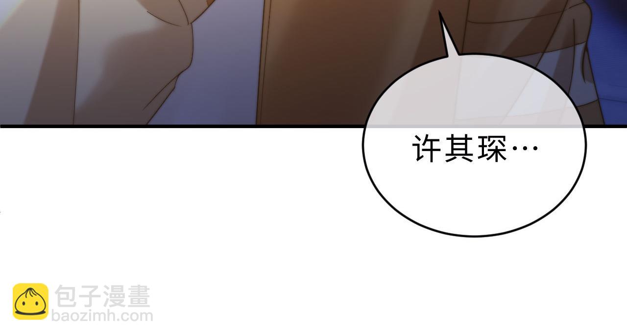 第66话 饮鸩止渴9