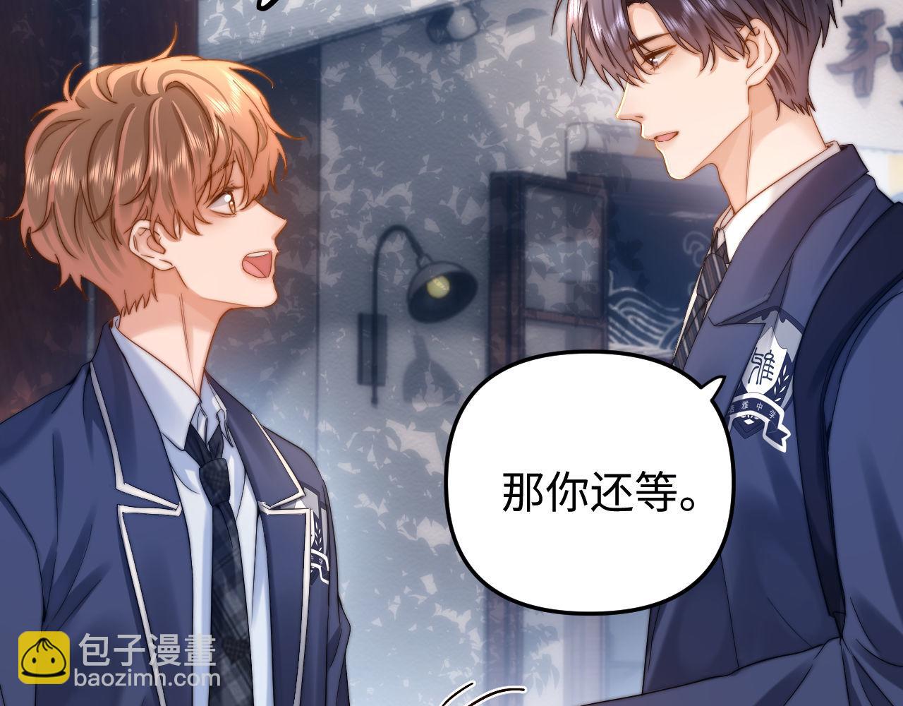 第66话 饮鸩止渴91