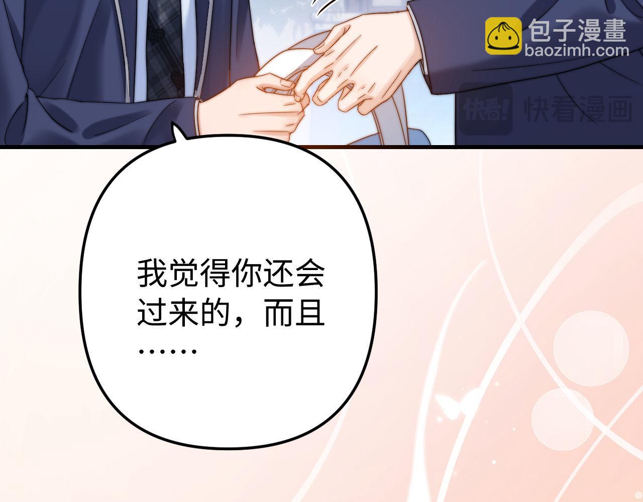 第66话 饮鸩止渴92