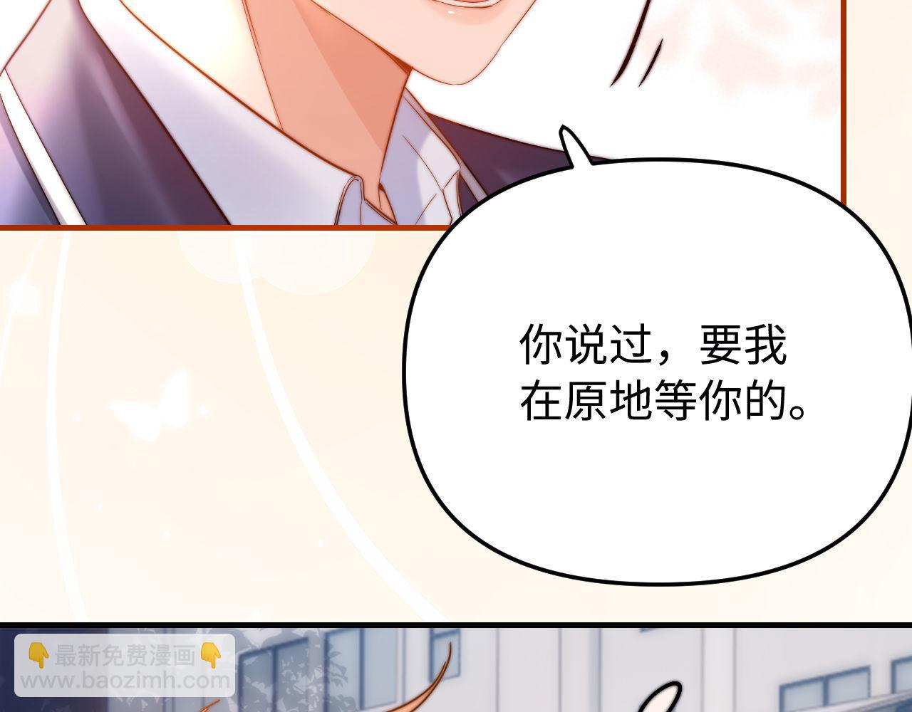 第66话 饮鸩止渴94