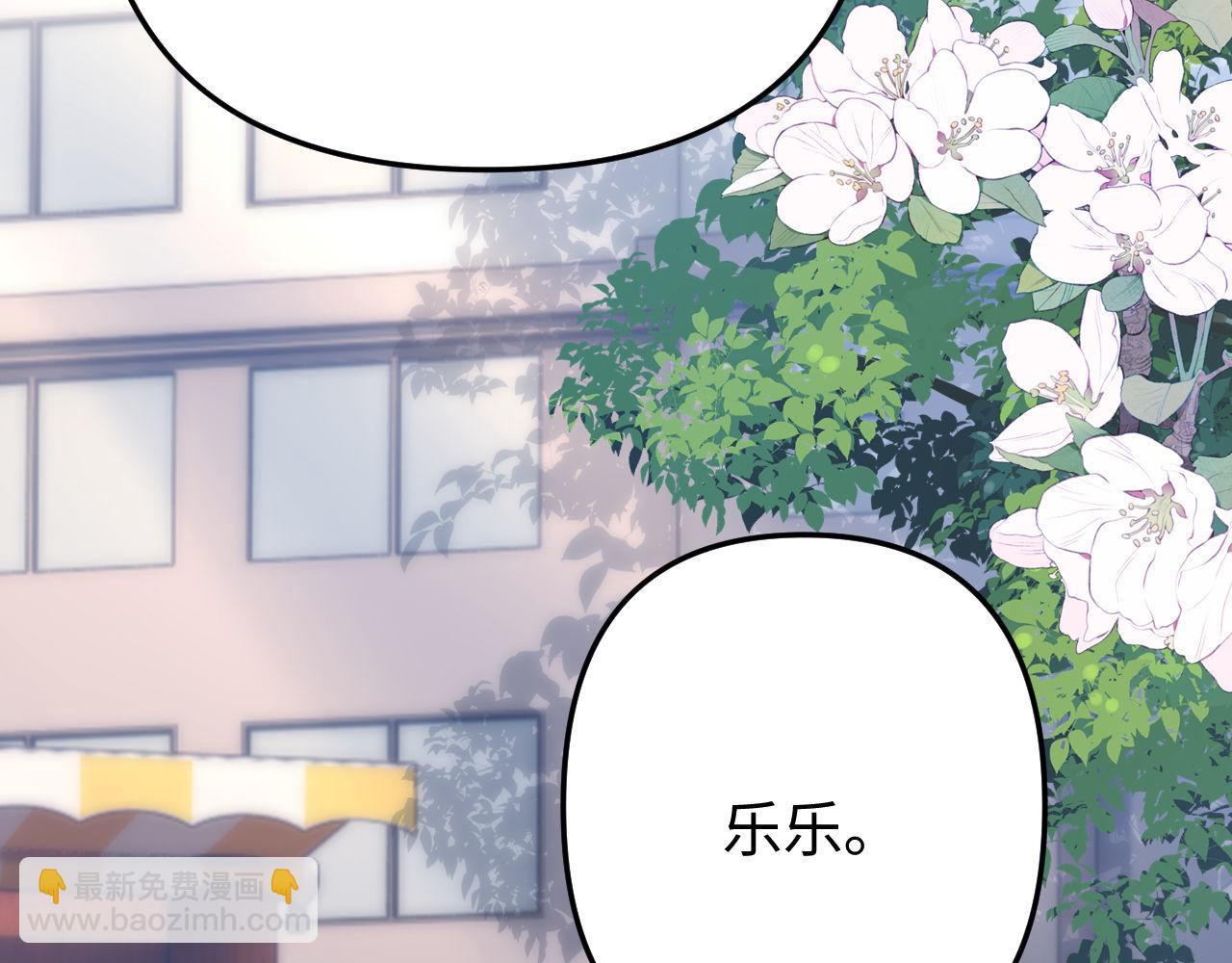 第66话 饮鸩止渴97