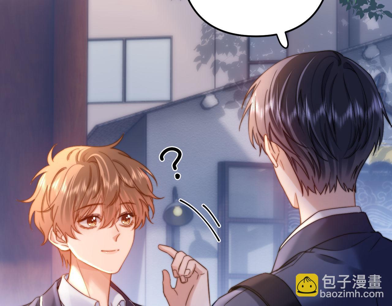第66话 饮鸩止渴98