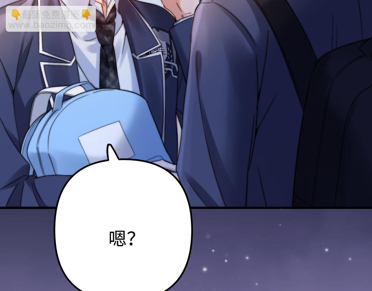 第66话 饮鸩止渴99