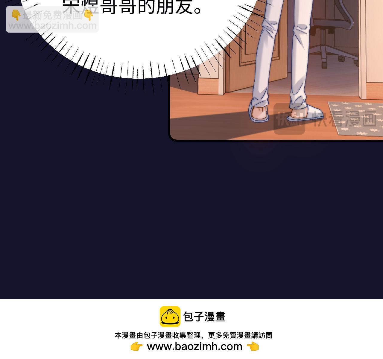 第67话 同与不同107