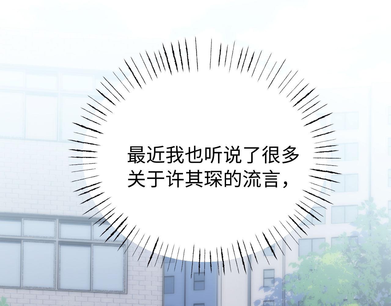 第67话 同与不同109