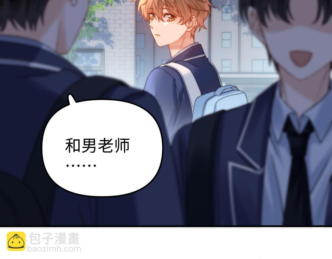第67话 同与不同111