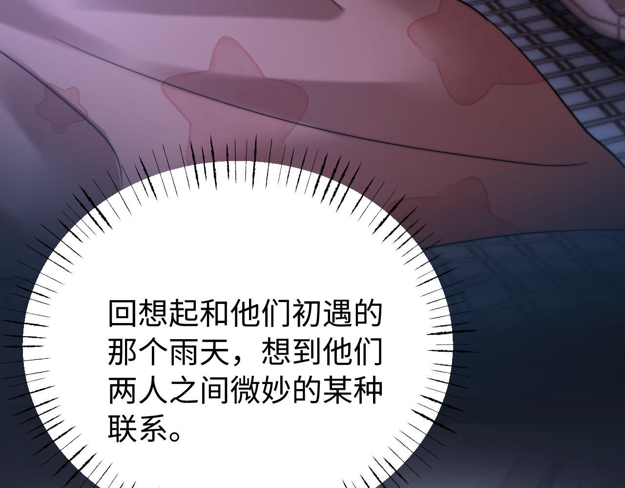 第67话 同与不同118