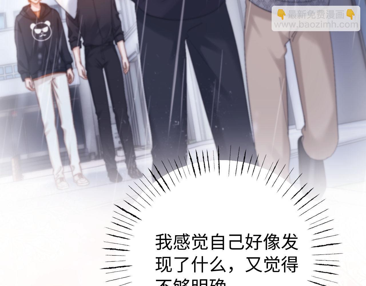 第67话 同与不同120