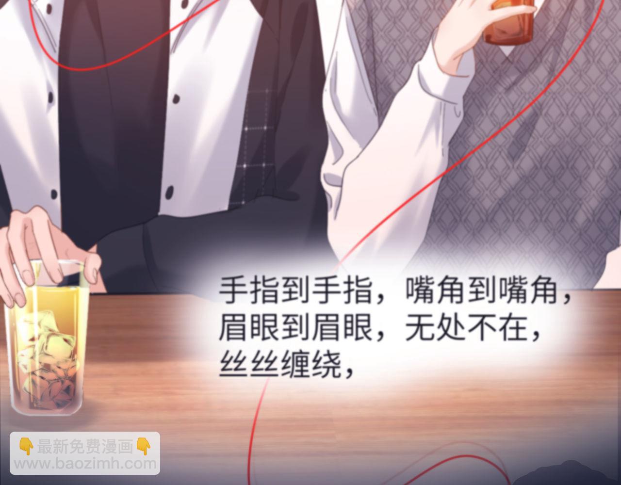 第67话 同与不同122