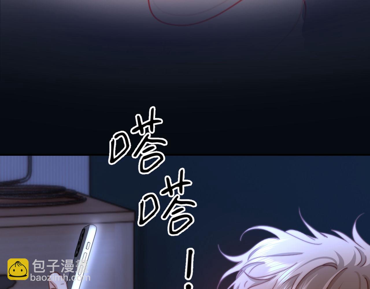 第67话 同与不同123