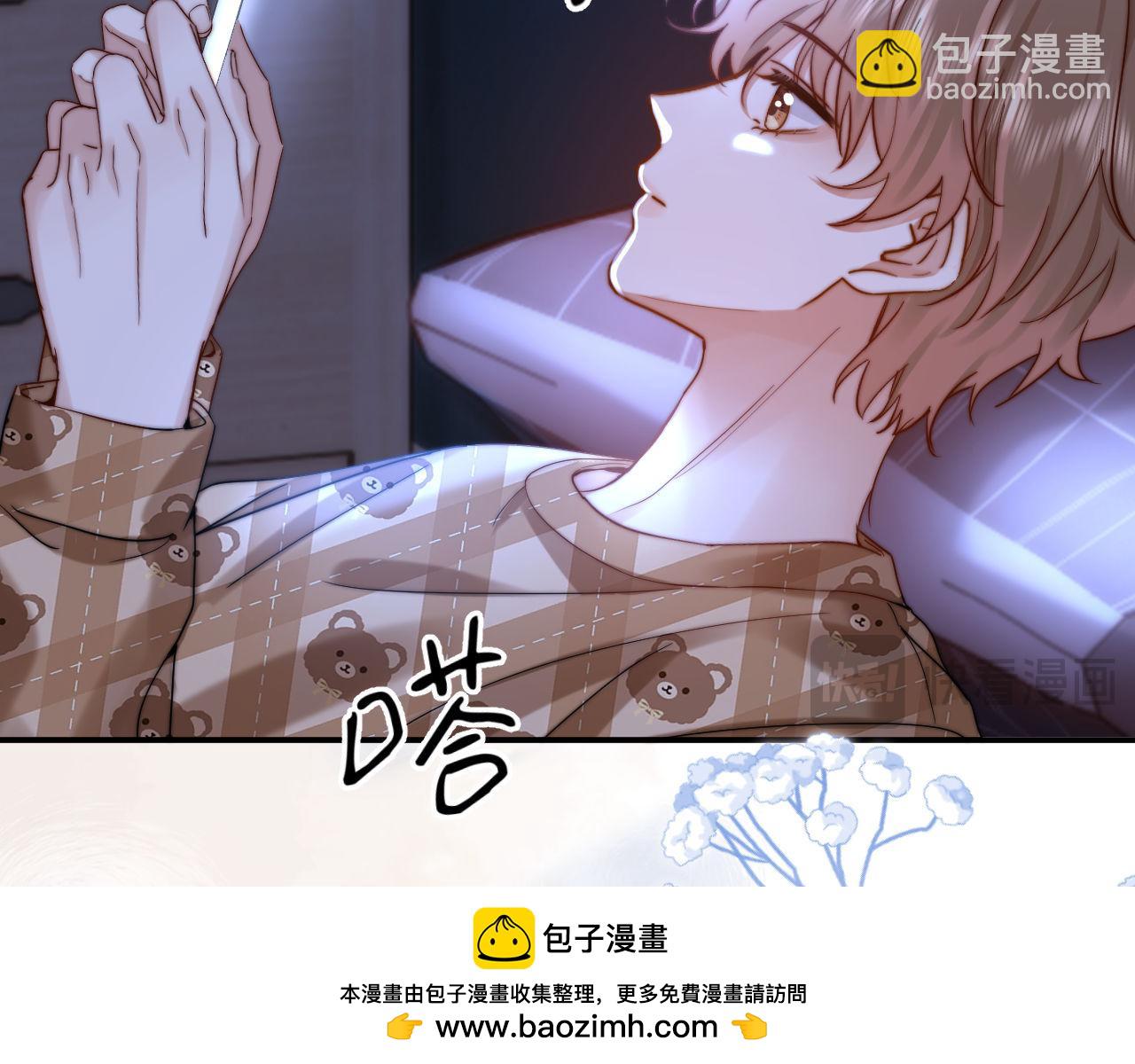 第67话 同与不同124