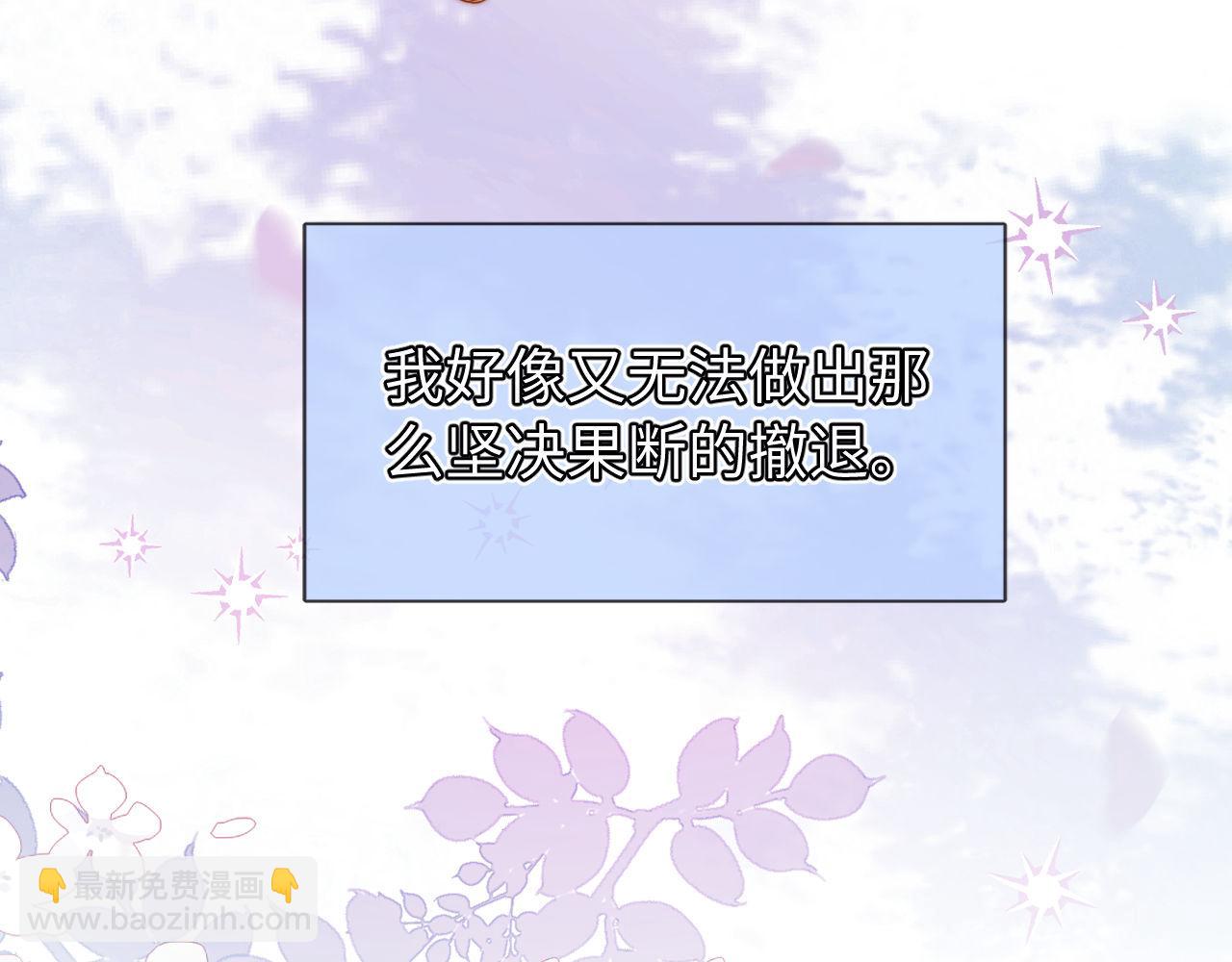 第67话 同与不同21
