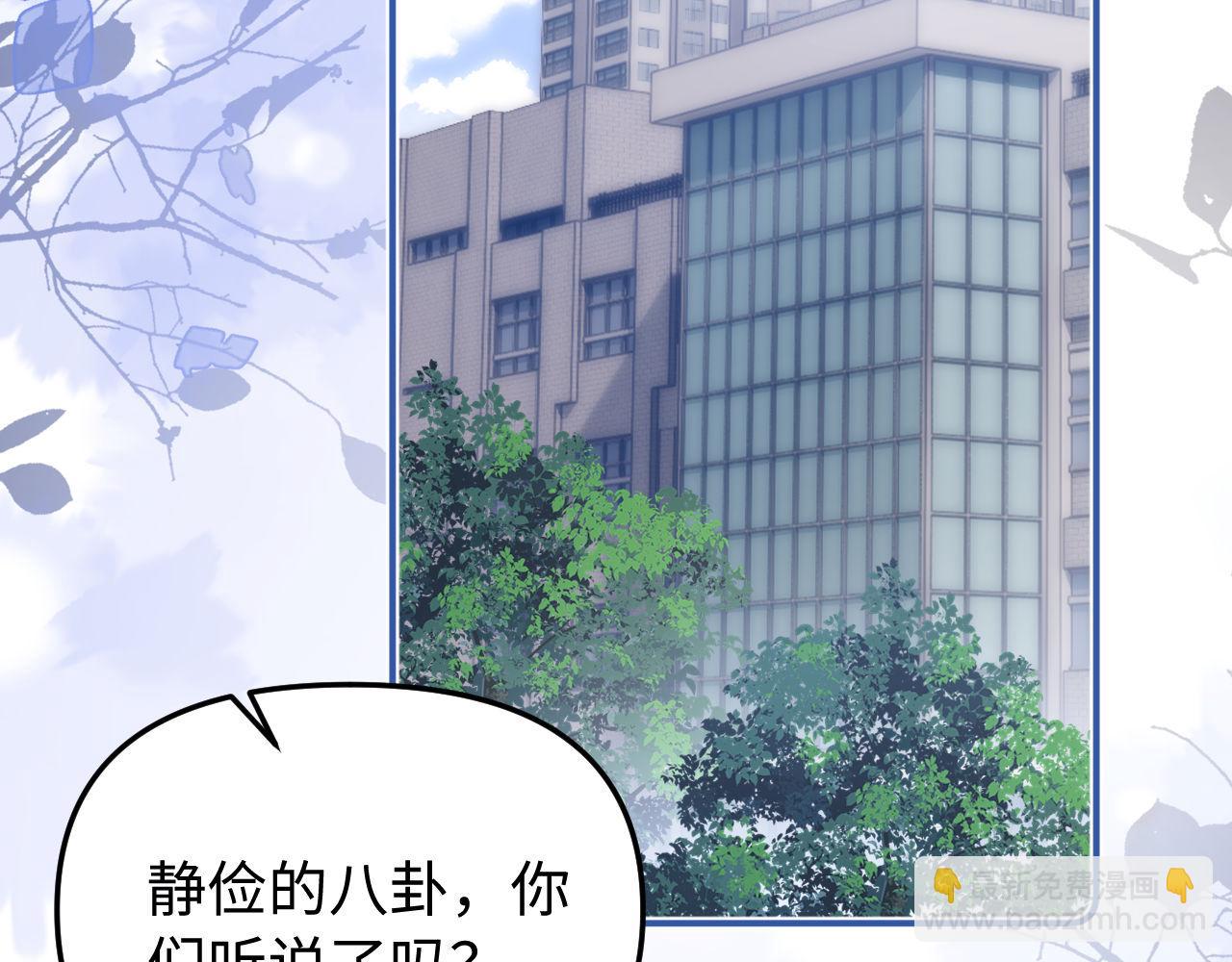 第67话 同与不同25
