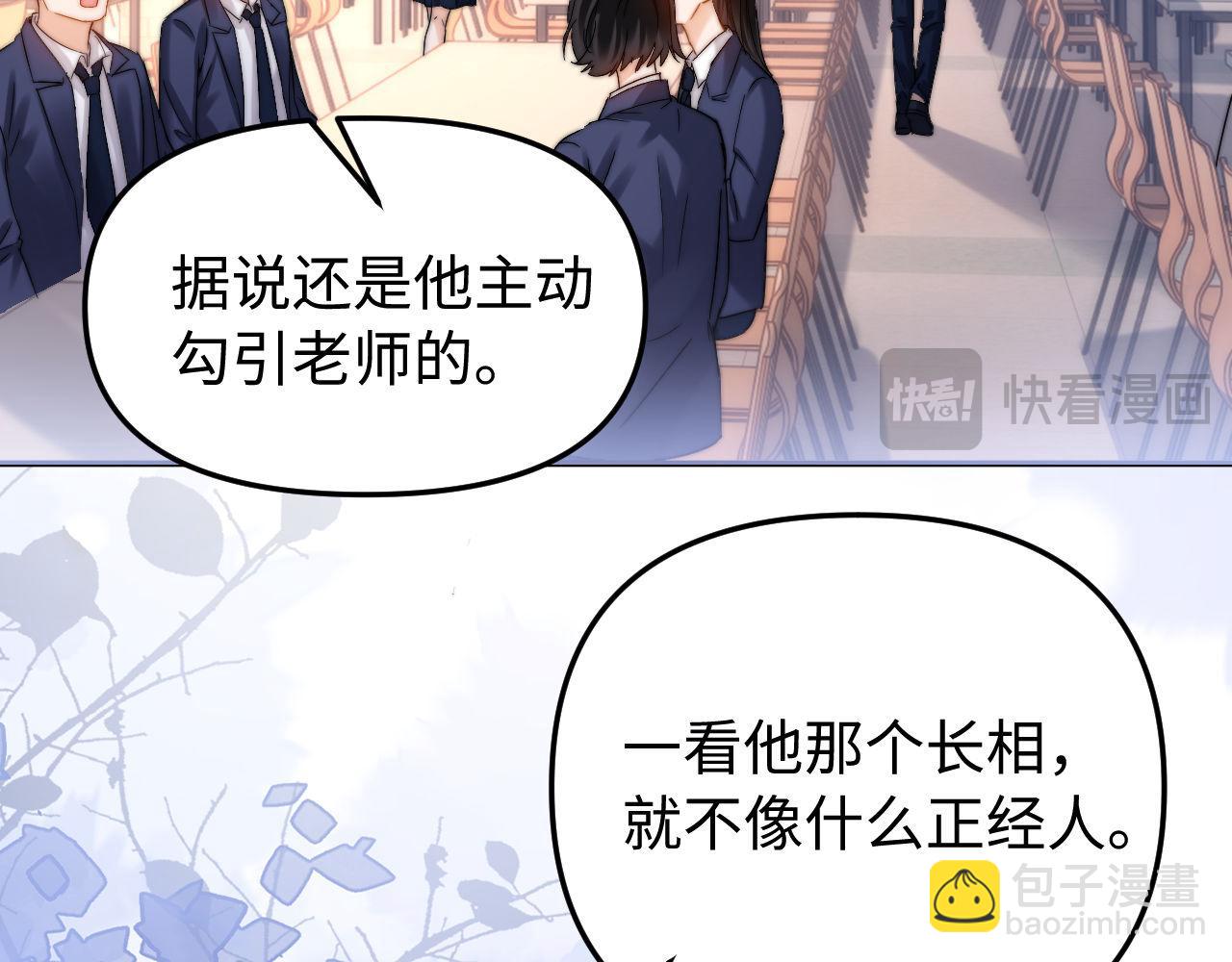 第67话 同与不同27