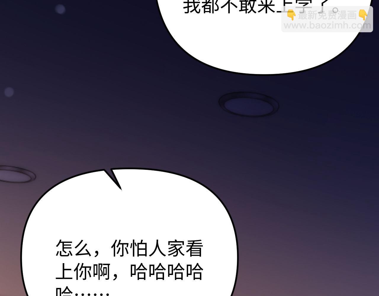 第67话 同与不同30