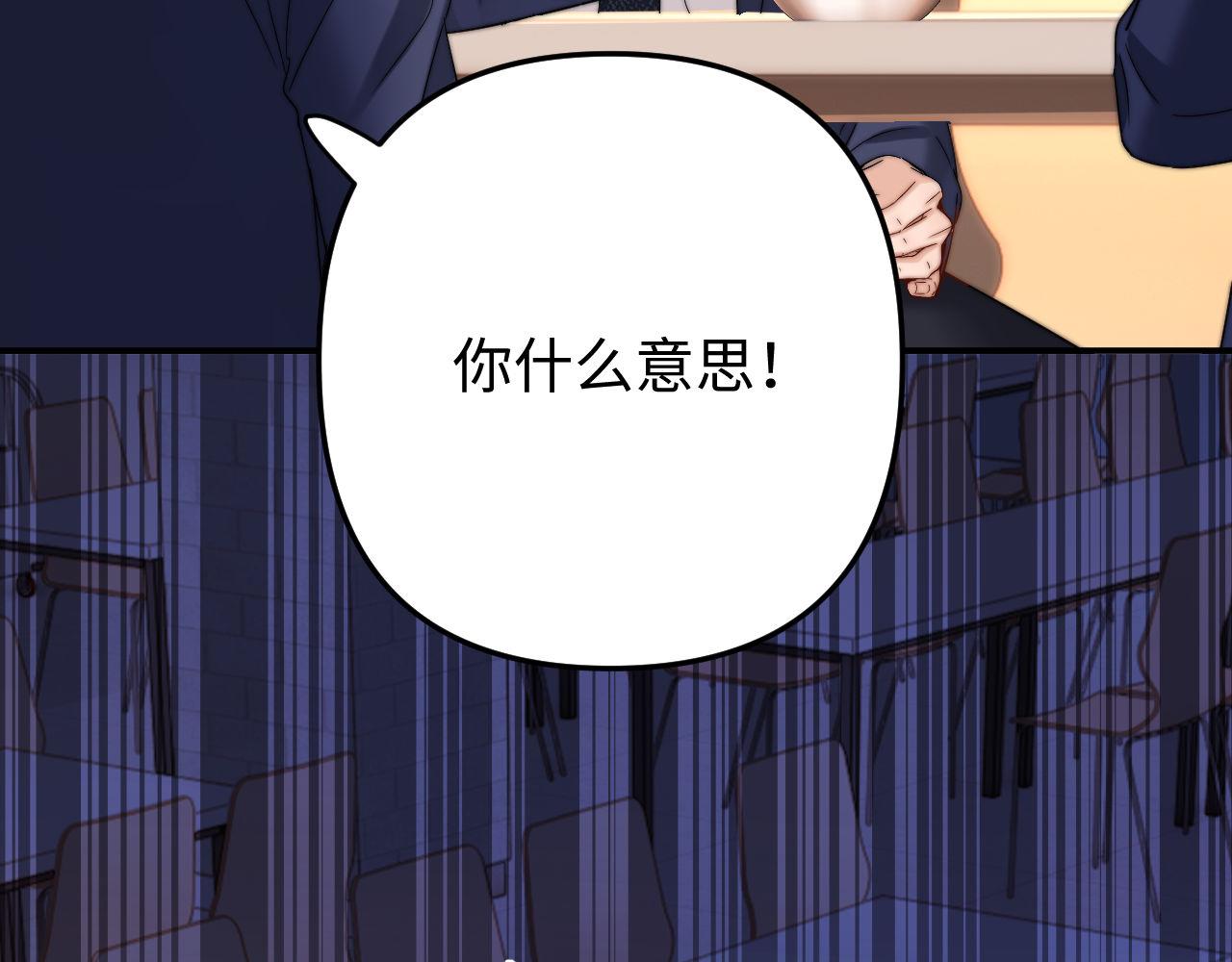 第67话 同与不同40