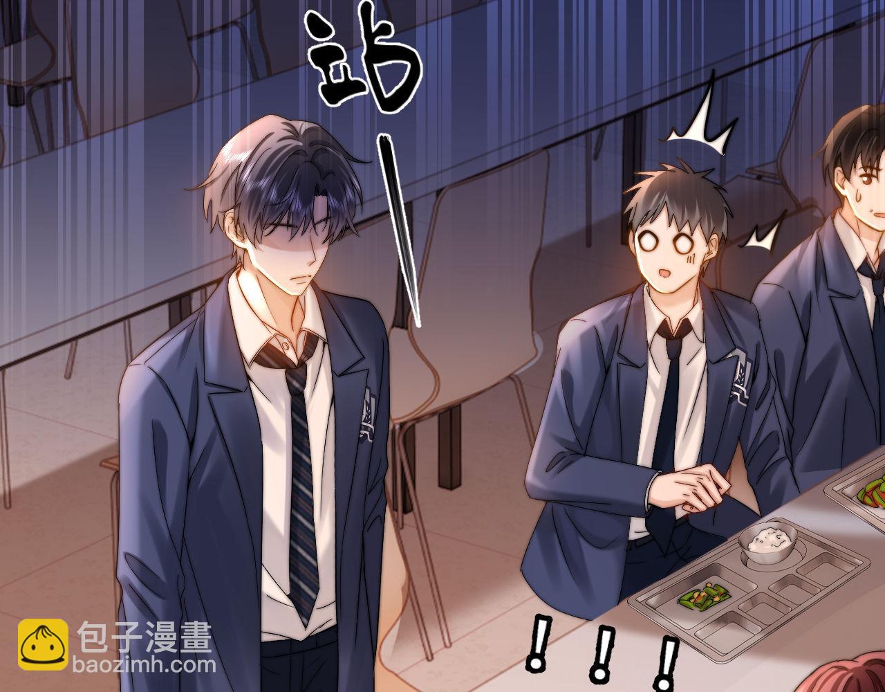 第67话 同与不同41